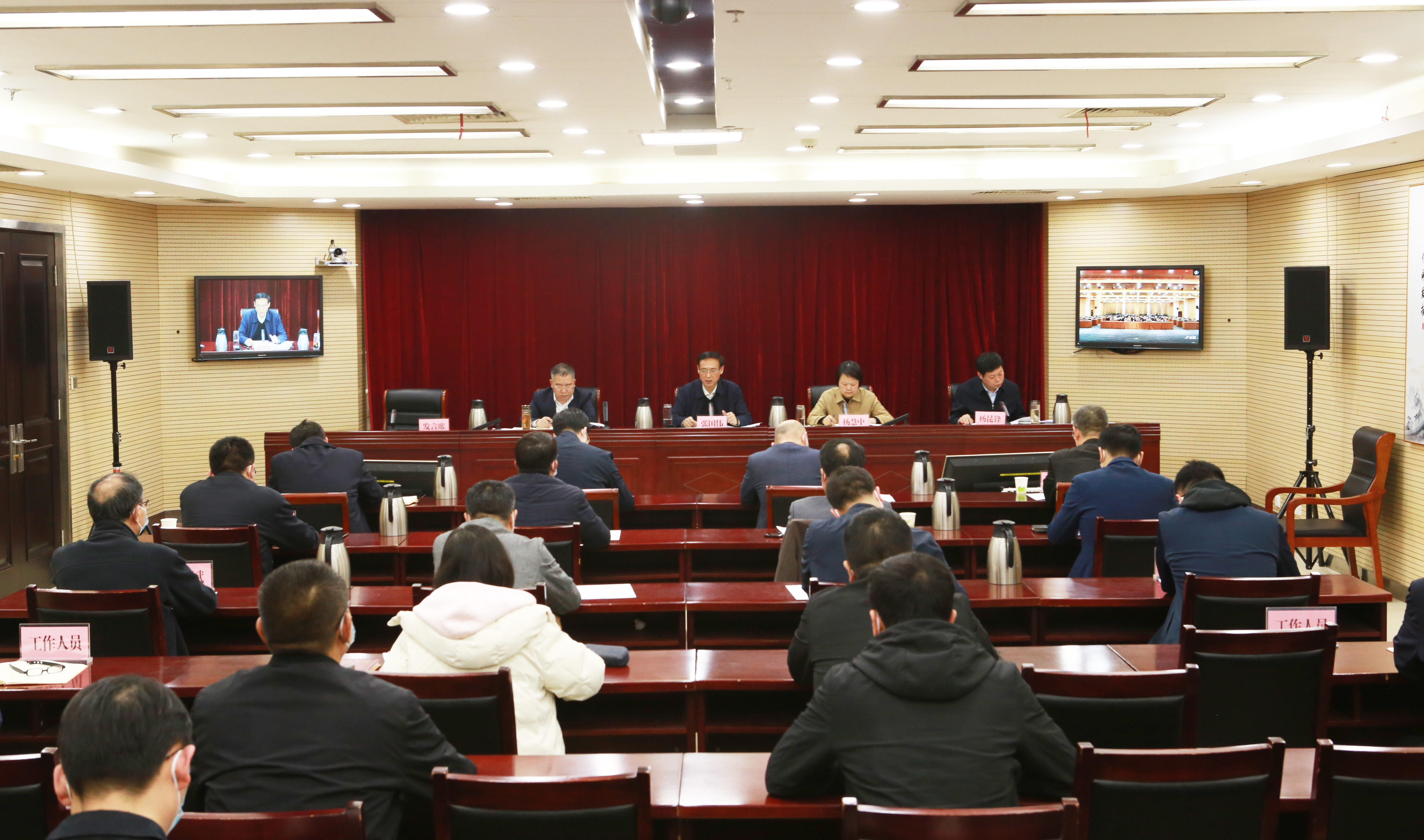 省厅召开全省社保基金管理提升年行动动员部署会议