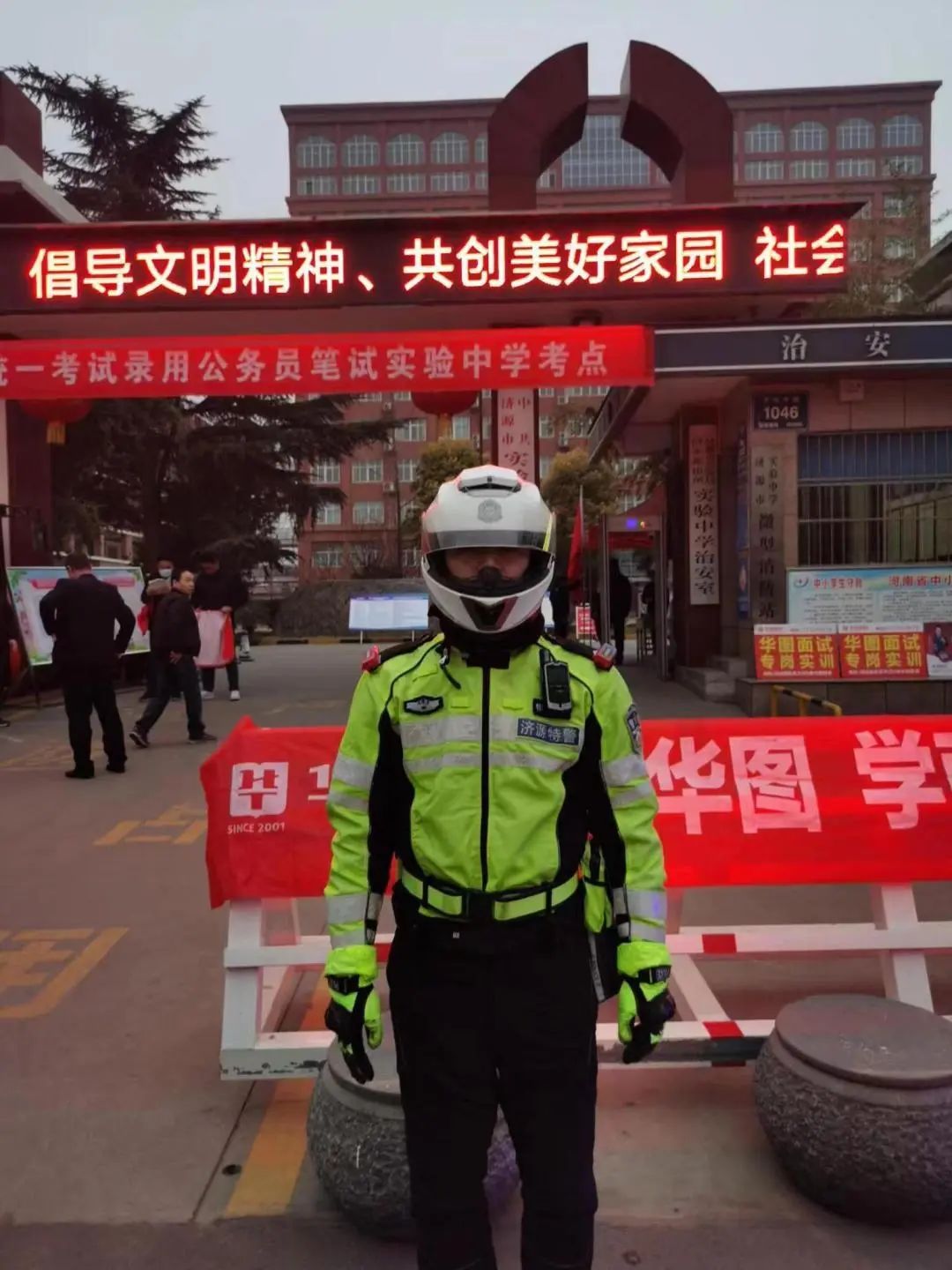 微信图片_20230226154437.jpg